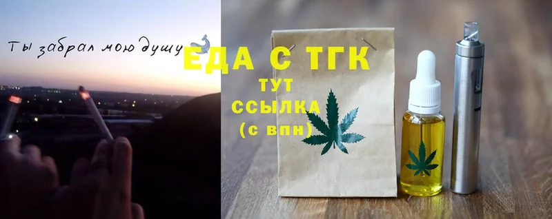 Cannafood марихуана  где найти наркотики  Октябрьский 