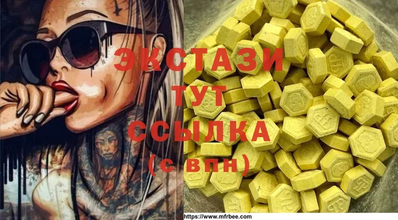 площадка Telegram  Октябрьский  Ecstasy Philipp Plein  закладка 