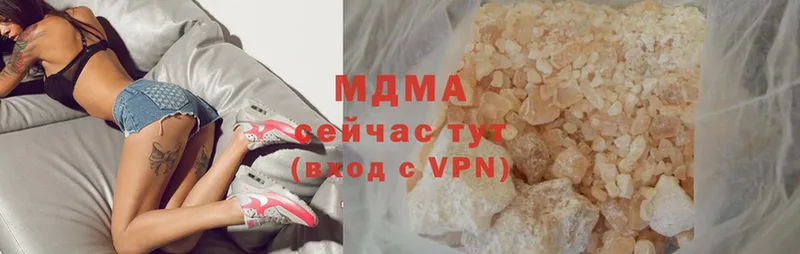 MDMA Molly  kraken tor  Октябрьский 